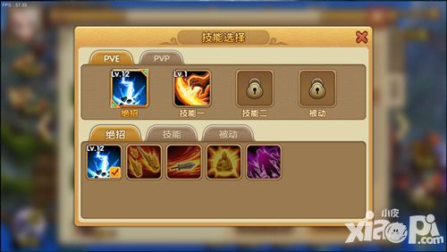 天子传奇评测