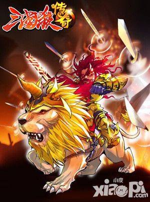 《三国杀传奇》新版降临,与神共舞