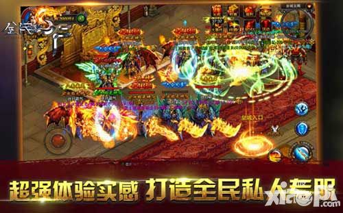 超人气手游 《全民SF》iOS正版隆重上线_全民