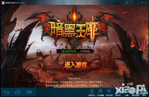 《暗黑王座》今日正式公测 海马玩首发体验攻略