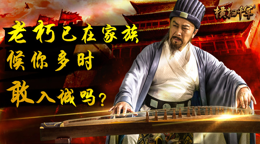 斗鱼一姐LOL主播小苍 周六晚8点《横扫千军》手游直播首秀