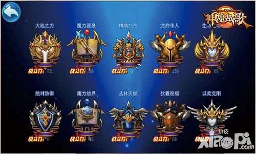 比双十二更劲爆 《神魔战歌》内测即将开启