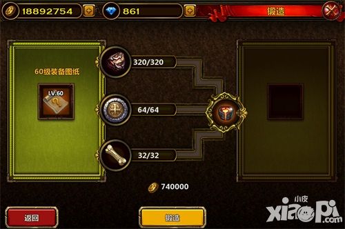 全民骑战角色