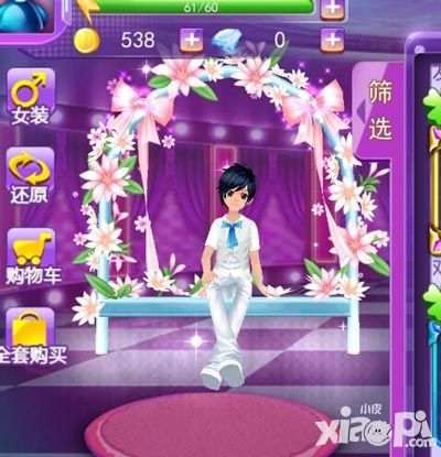 天天炫舞坐骑