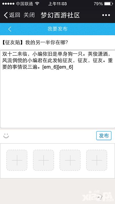 梦幻西游下载