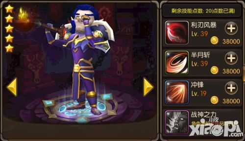 山口山战记手游