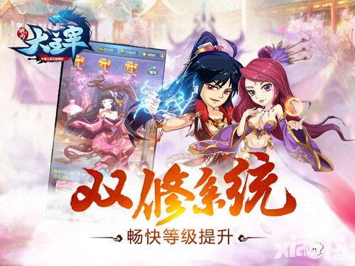 我为大主宰内测