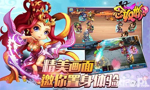 念奴娇手游