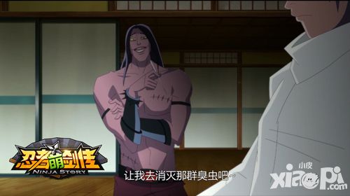 忍者萌剑传动画