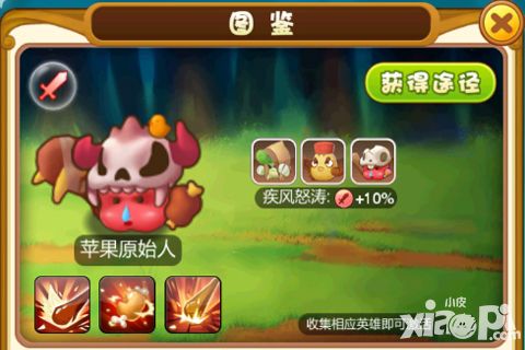 三个奶爸评测
