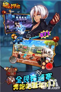 格斗学院新玩法