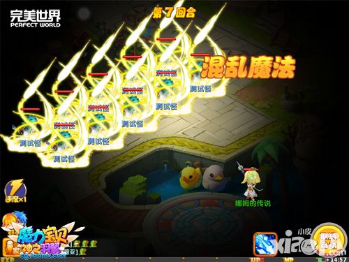 转职觉醒 《魔力宝贝》手游暖冬版浓情推出