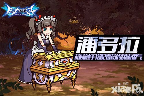 最阴险的组合 盘点《时空炫斗》那些用毒高手