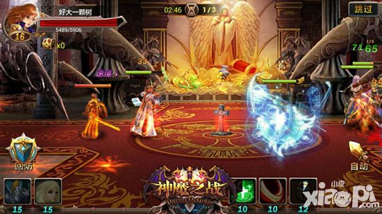神魔之战内测