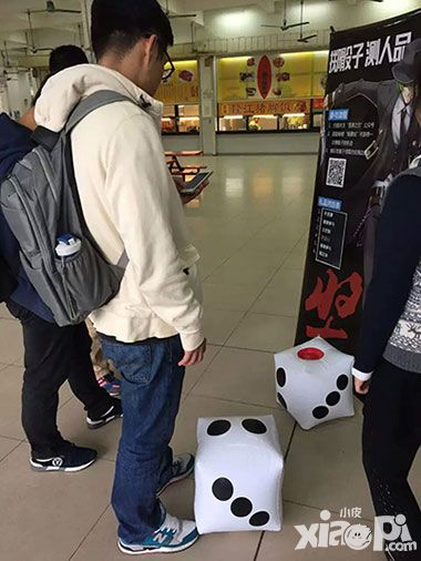 《苍翼之刃》校园行“疯狂掷骰子”广送福利