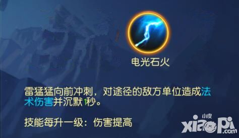 九阳神功雷猛猛