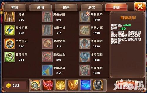 九阳神功雷猛猛