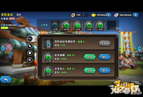 龙门镖局玩法