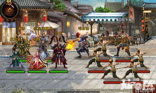 三国名将新版