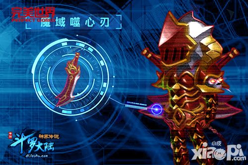 红装预告《斗罗大陆神界传说》手游王者驾临-图2.jpg
