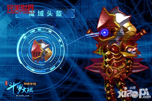 红装预告《斗罗大陆神界传说》手游王者驾临-图4.jpg