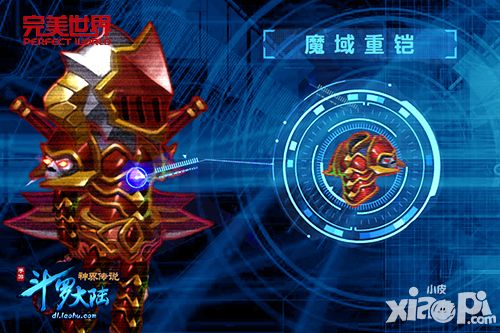 红装预告《斗罗大陆神界传说》手游王者驾临-图3.jpg