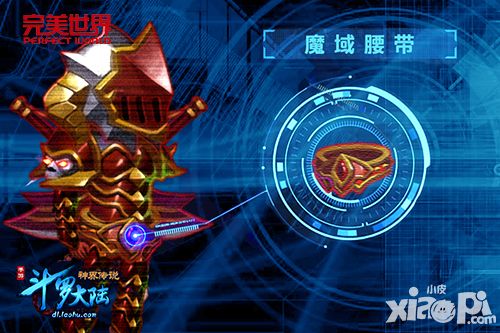 红装预告《斗罗大陆神界传说》手游王者驾临-图5.jpg