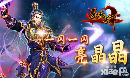 一闪一闪亮晶晶 《逐鹿天下》宝石攻略