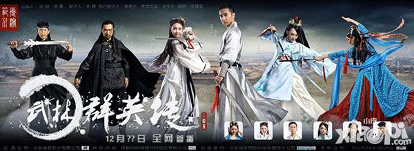 三剑豪2玩家电影