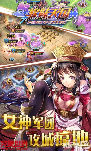 一大波小鲜奶《软妹天国》手游新版预告-图1.jpg