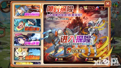 培训师的标配 《口袋联盟》新精灵获取全攻略