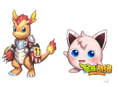 星辰奇缘下载