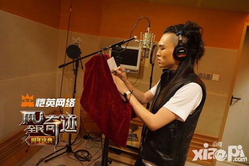 全民奇迹主题曲