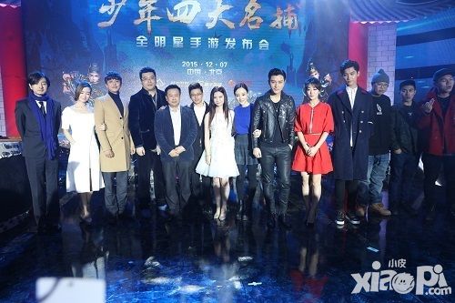 少年四大名捕内测