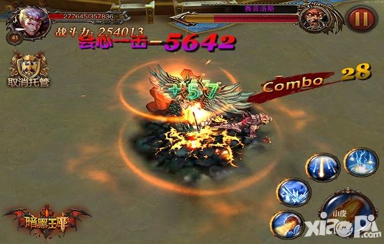 暗黑王座公测