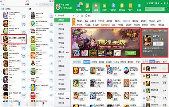 暗黑王座手游