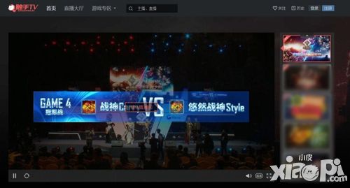 自由之战玩法