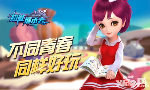超能继承者手游
