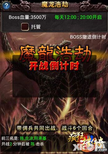 疯狂挂传奇手游