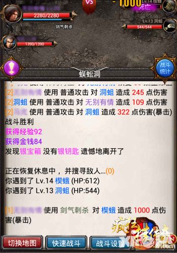 疯狂挂传奇手游