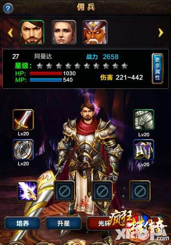 疯狂挂传奇下载