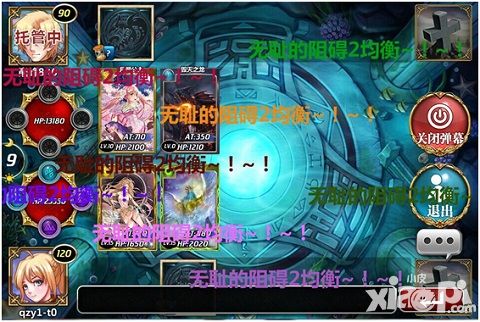 魔卡幻想玩法