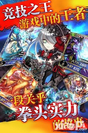 《魔卡幻想》迎来新时代1.7.2版本巅峰之战谁与争锋