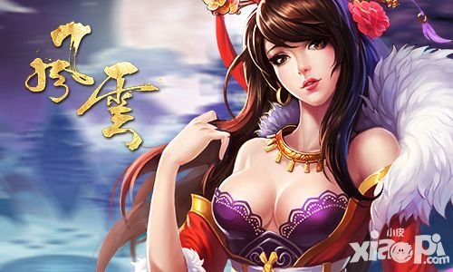 《风云》绝世神兵 绝世论剑