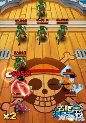 好友买卖另类重现 《去吧海贼王》俘虏玩法抢