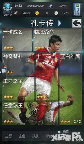 上帝之手内测