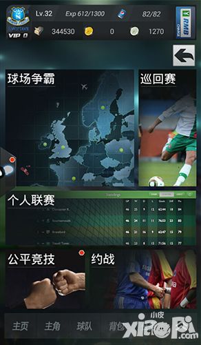 上帝之手内测