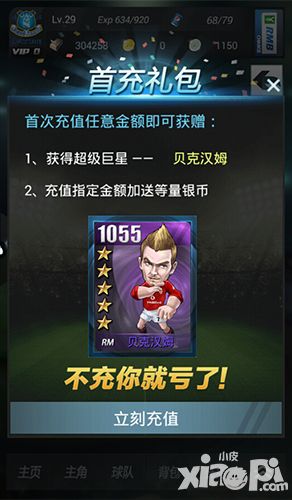 上帝之手内测