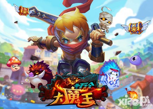 《十万个大魔王》偷跑评测 根本停不下来