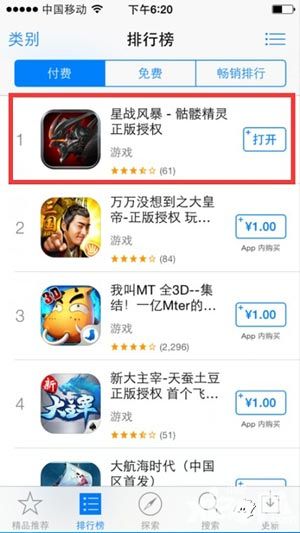 《星战风暴》放大招 玩家番外篇与见面会